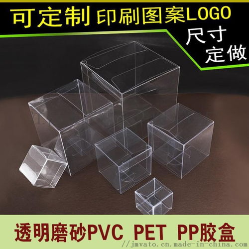 广东珠三角日用品PVC、PET、PP彩卡彩盒定制——江门市蓬江区华图彩印厂助力日用百货包装升级