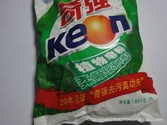 济宁日化用品批发市场解析 日用百货行业的繁荣与机遇